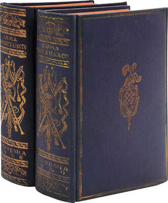Дюма А. Граф Монте-Кристо. [В 2 т.]. Т. 1—2 / Пер. с фр. под ред. М. Лозинского. Л.: Academia, 1929.